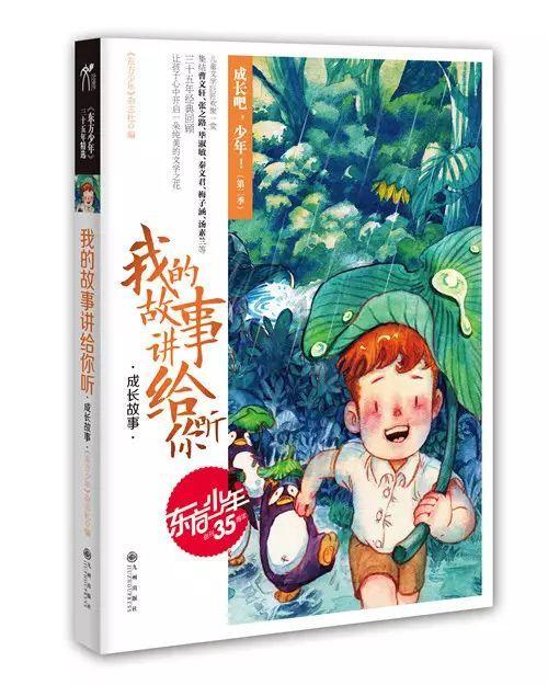 救援青龙