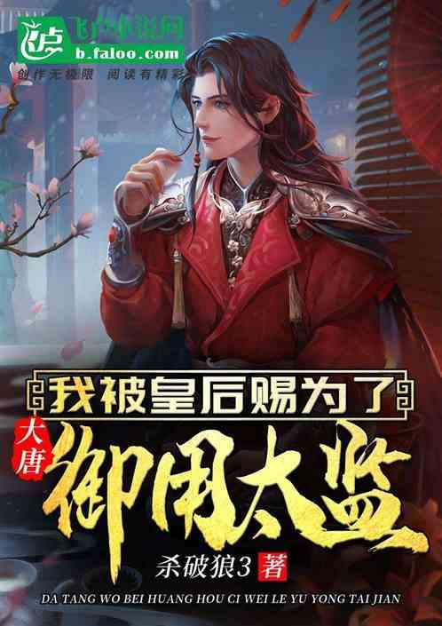 刚出道的林允儿，为什么一下子就能斩粉无数？游戏画面
