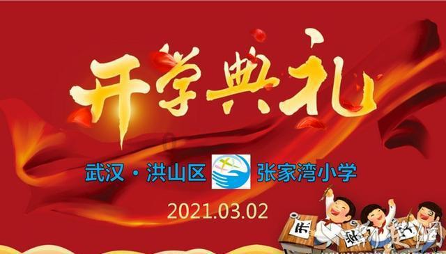 4399红月传说