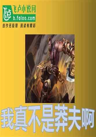 逃离香蕉农田