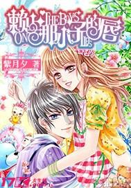 密室之逝夜流转